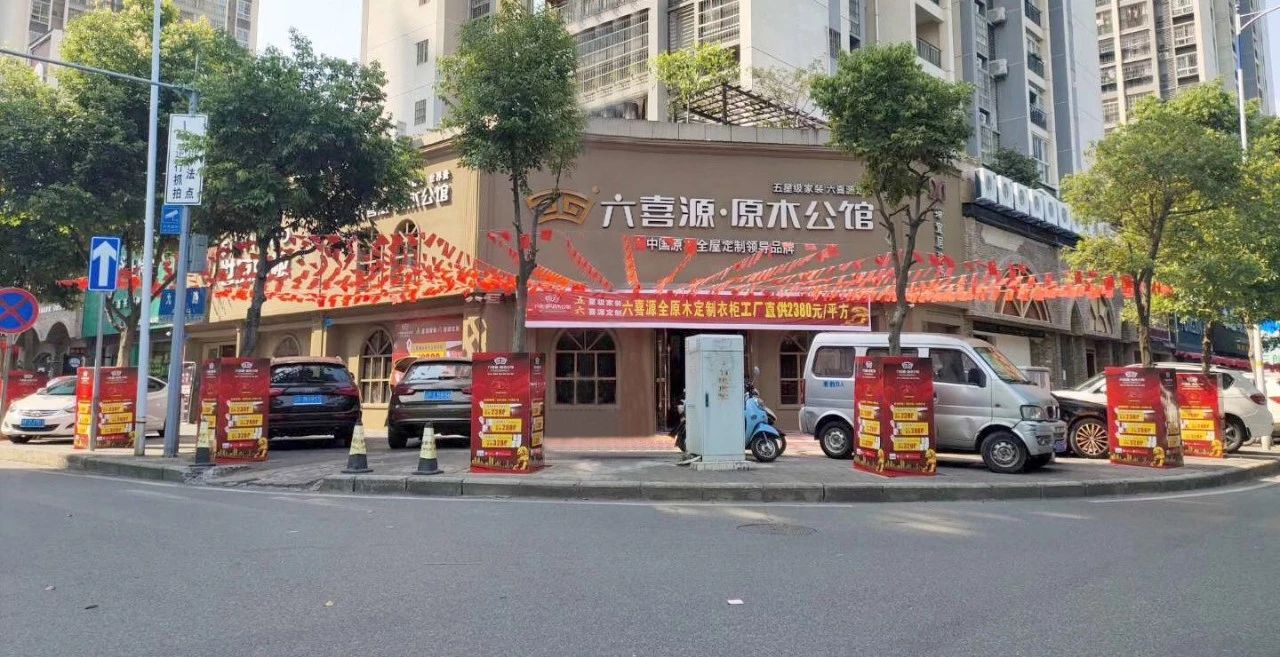 整木家裝品牌 整木家裝品牌