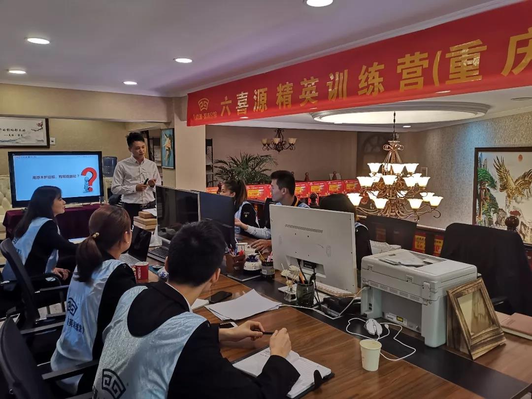 六喜源培訓 六喜源培訓